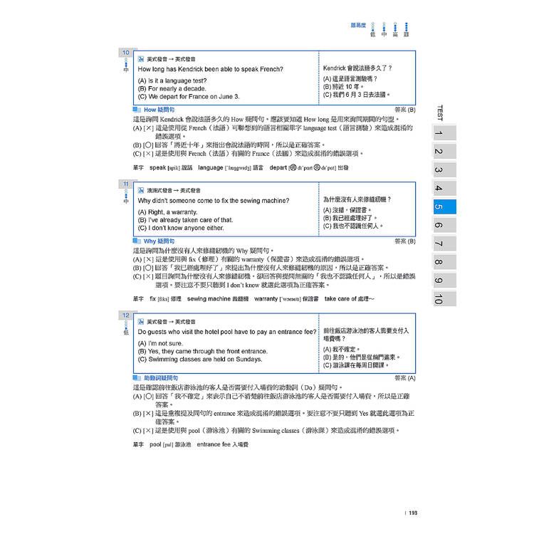 DJBP1S-A900HMPCR