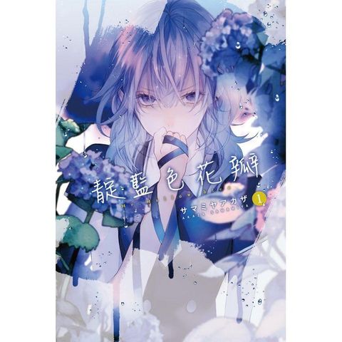 靛藍色花瓣 01