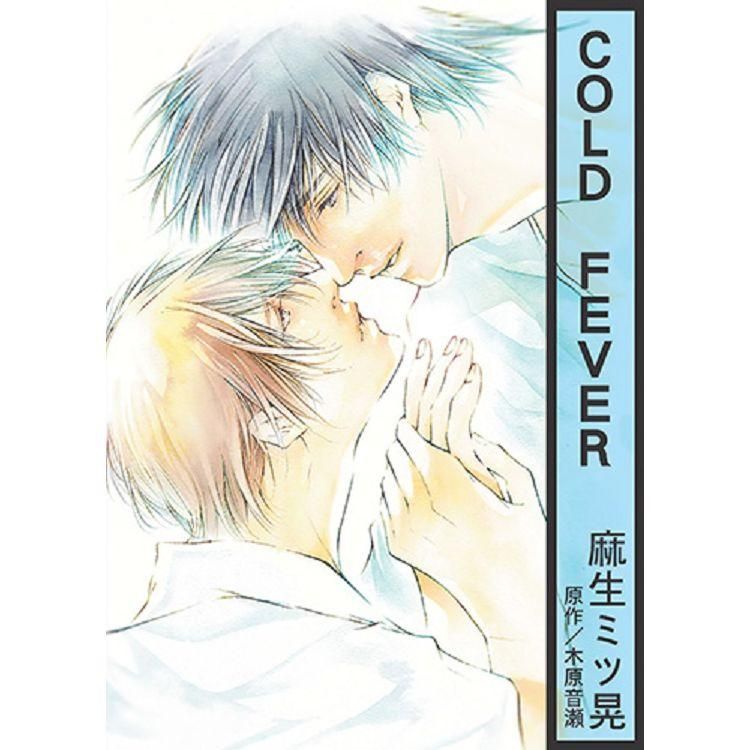  COLD FEVER（全）