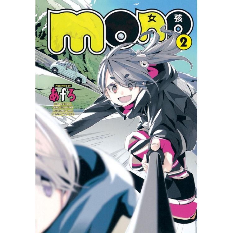  mono女孩 02