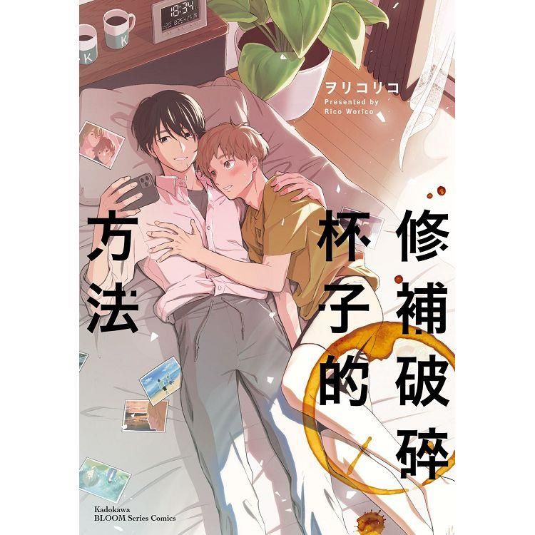  修補破碎杯子的方法(全)