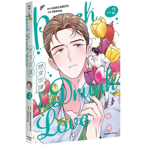 PUNCH DRUNK LOVE 戀愛微醺02