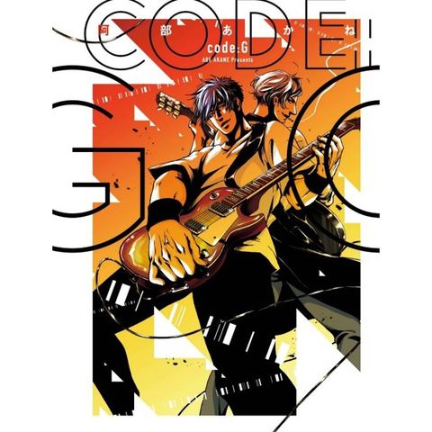 code：G(全)