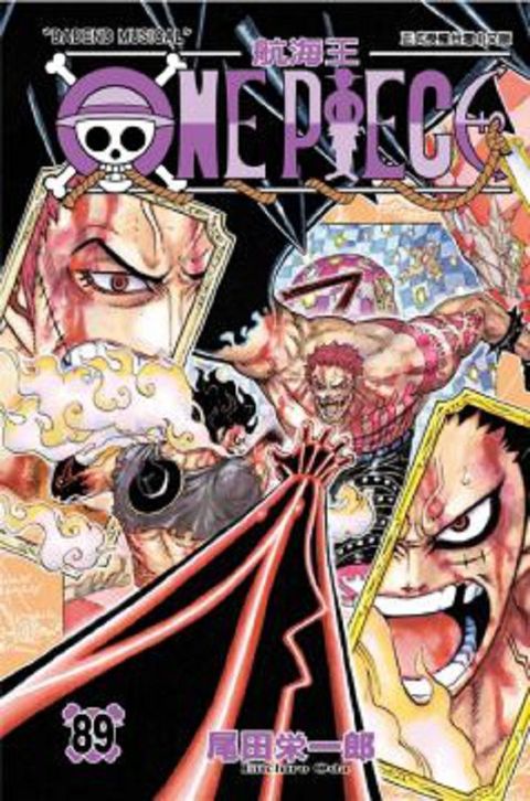 ONE PIECE航海王 89