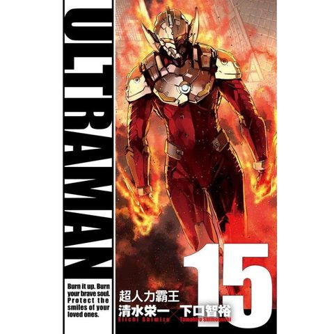 ULTRAMAN超人力霸王 15