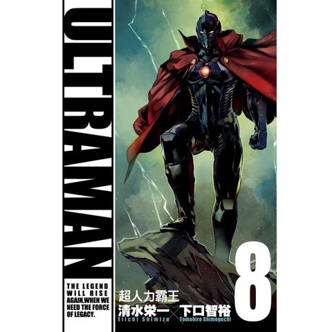 ULTRAMAN超人力霸王 08