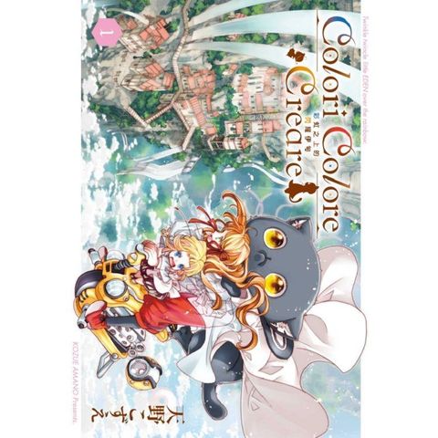 Colori Colore Creare 彩虹之上的閃耀伊甸 01