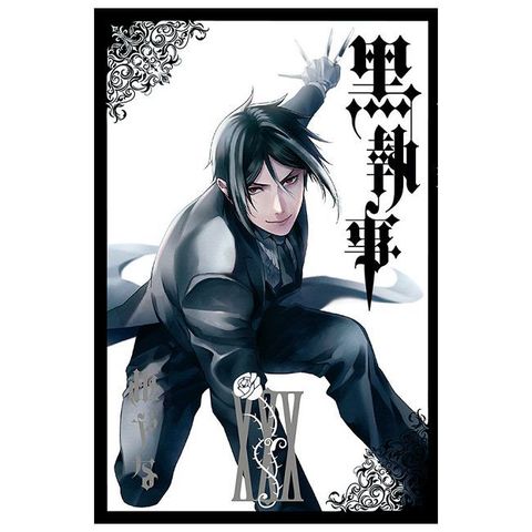 黑執事 30