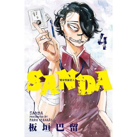 SANDA變身聖誕老人 04