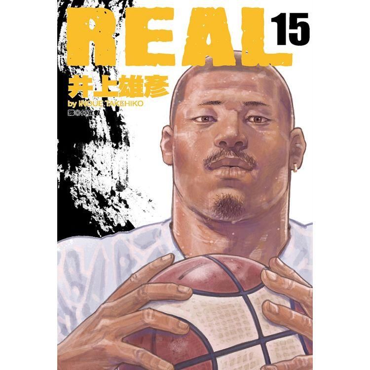  REAL（15）