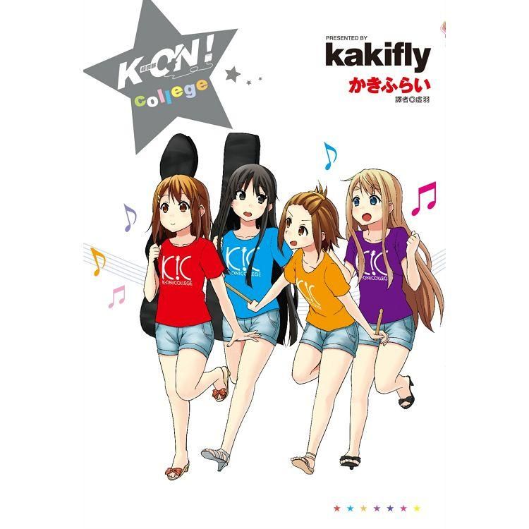  K－ON！輕音部college（全）