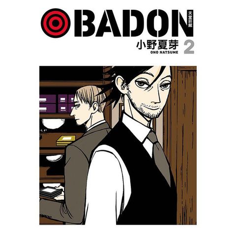 BADON天堂菸館 02