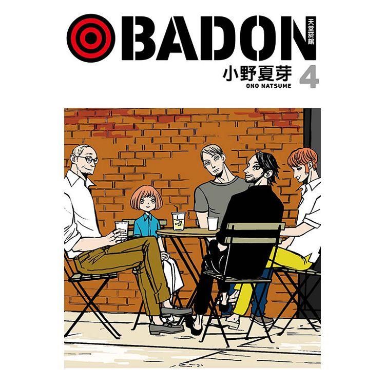  BADON天堂菸館 04