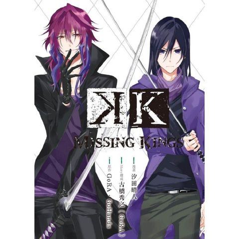K MISSING KINGS（全）