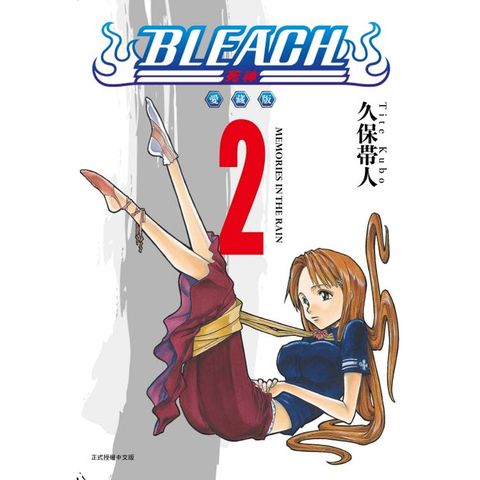 BLEACH死神 愛藏版 (首刷限定版) 02