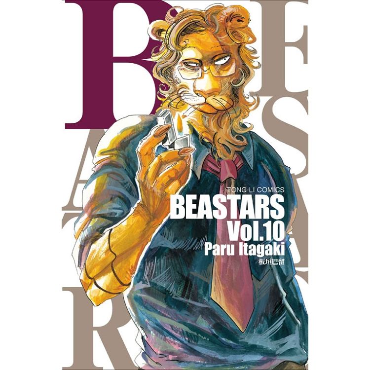  BEASTARS 10