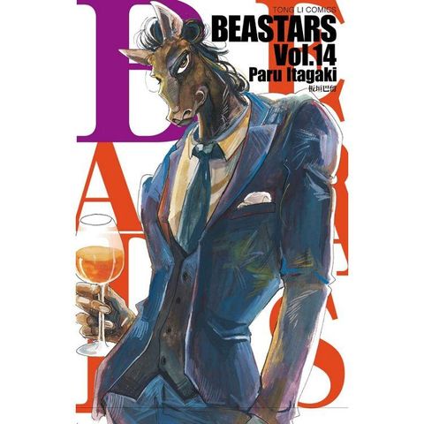 BEASTARS 14