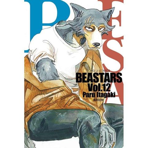 BEASTARS 12