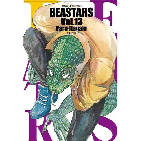 BEASTARS 13