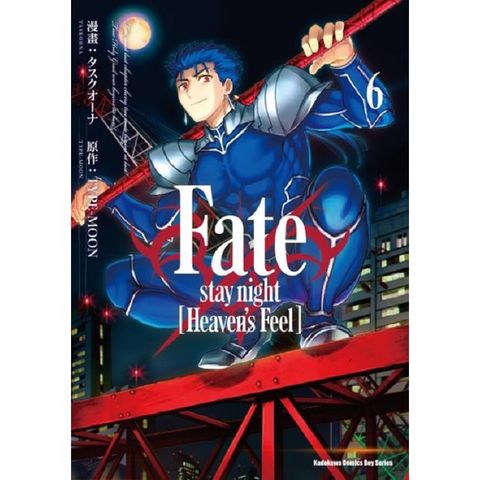 Fate/stay night [Heaven`s Feel] （6）