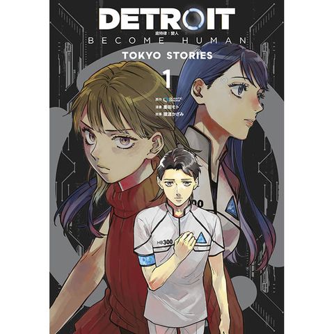 DETROIT：BECOME HUMAN 底特律：變人 -TOKYO STORIES-(01)