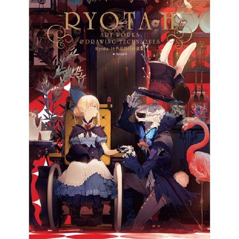 Ryota－H 作品與技術畫集