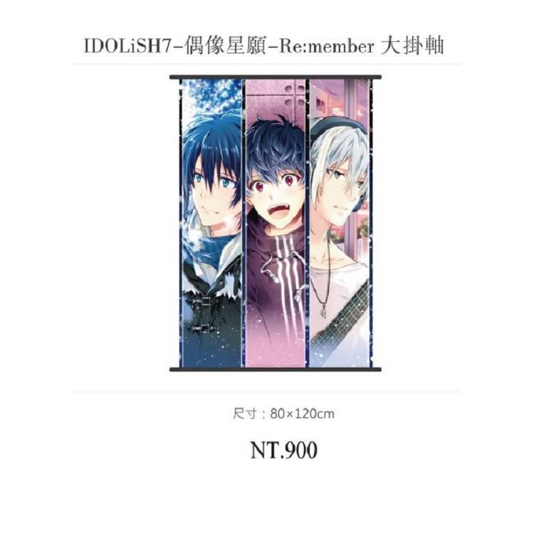  IDOLiSH7－偶像星願－ Re：member 大掛軸