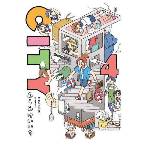 CITY 04