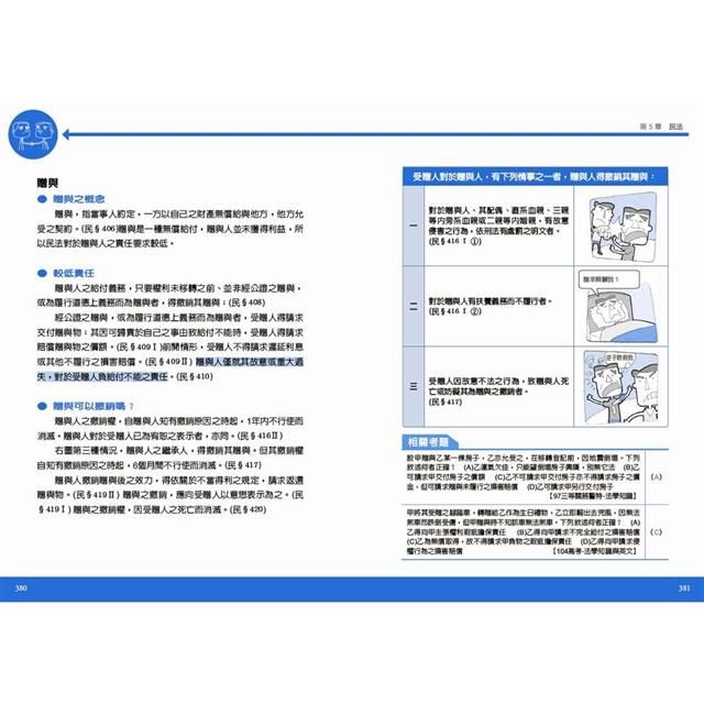 DJBP2O-A900FXM9S