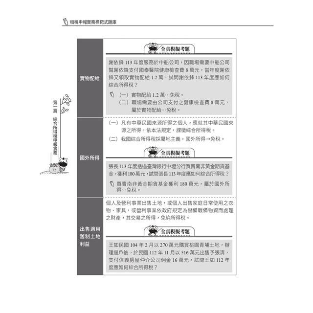 DJBP2P-A900HMGD1