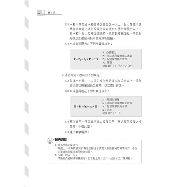 DJBP2R-A900HC4RF