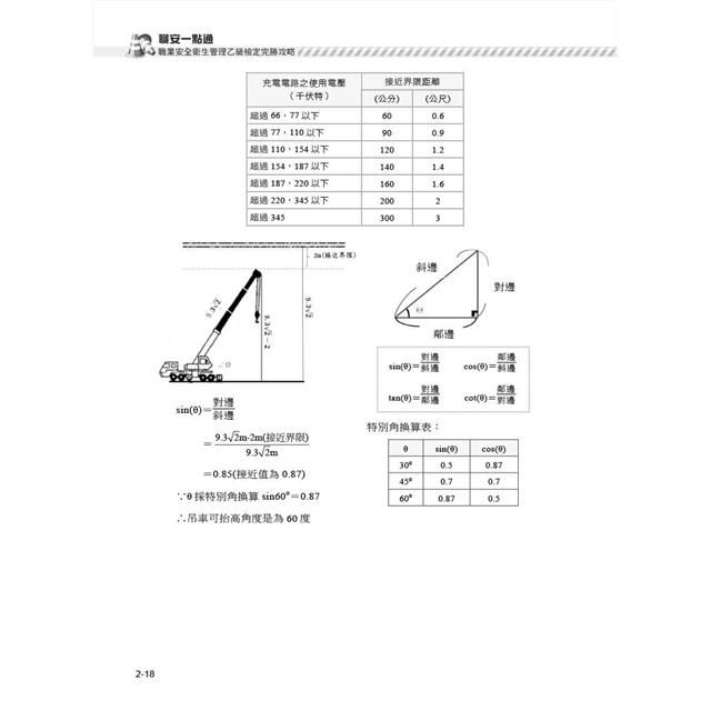 DJBP2V-A900H9RE4