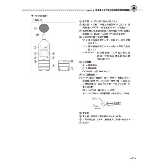 DJBP2V-A900HAITN