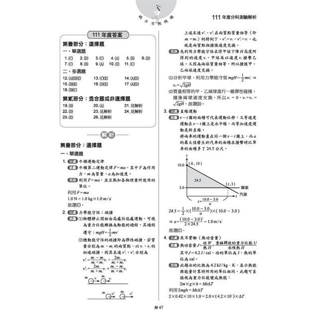 DJBP2X-A900FRQ1X