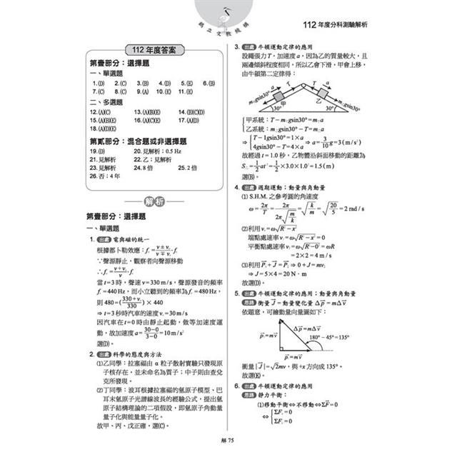 DJBP2X-A900FRQ1X