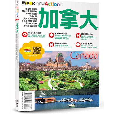 加拿大