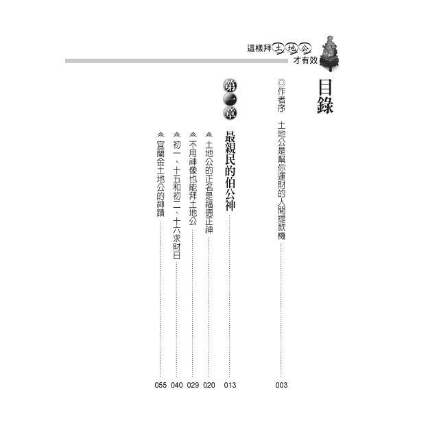 DJBP3L-A900EQ1DA