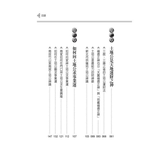 DJBP3L-A900EQ1DA