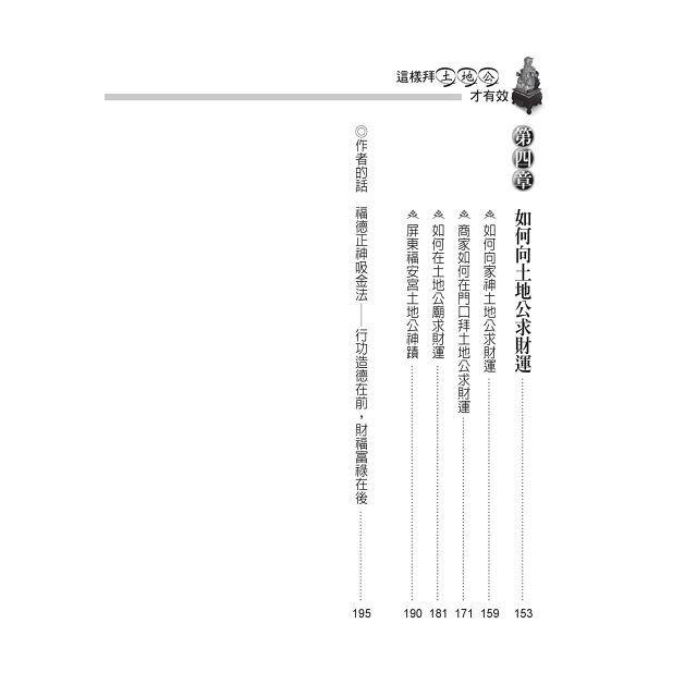 DJBP3L-A900EQ1DA