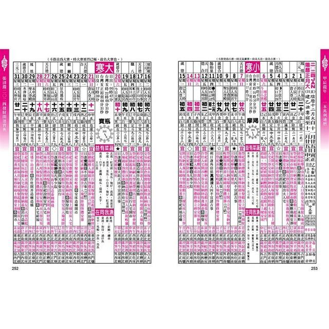 DJBP3M-A900GR6X1