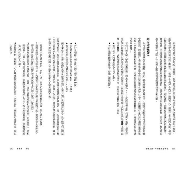 DJBP3O-A900C7VRI