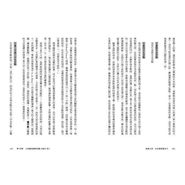 DJBP3O-A900C7VRI