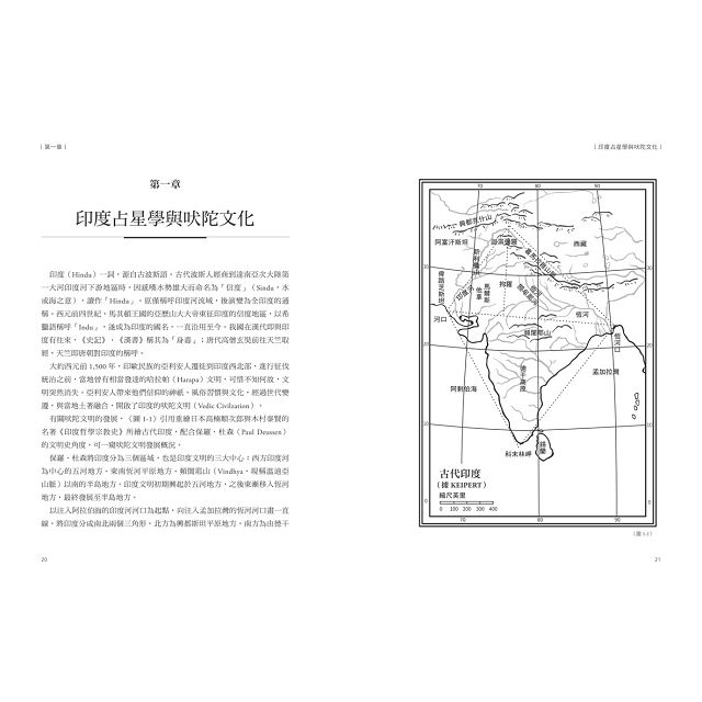 DJBP3O-A900C85T2