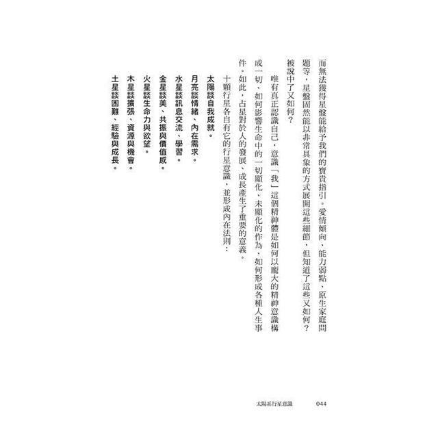 DJBP3O-A900GOUT4