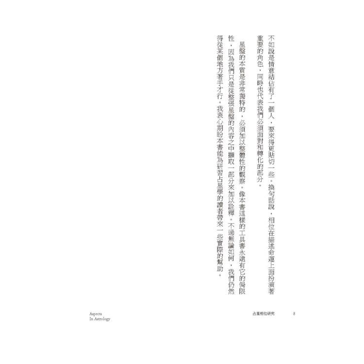DJBP3O-A900IET2R