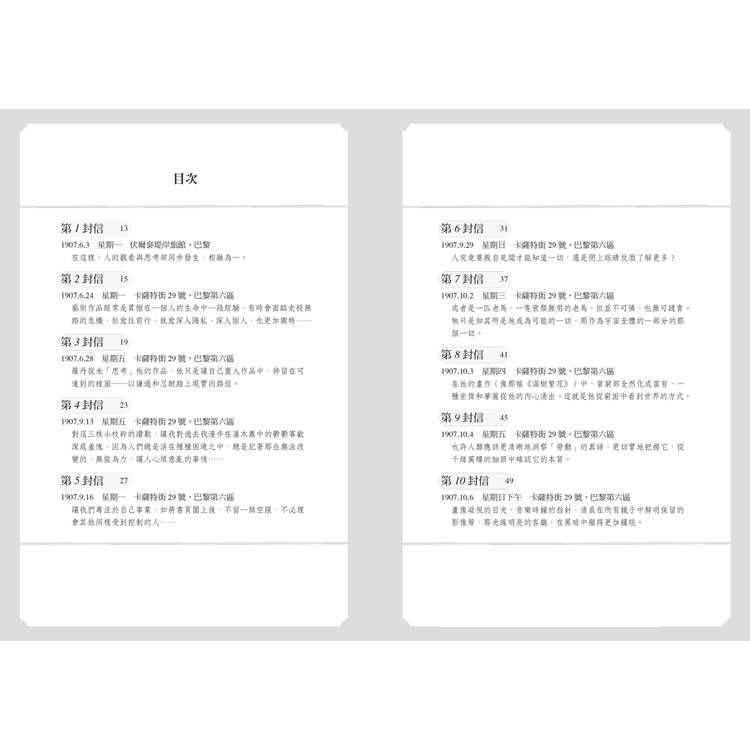 DJBP3S-A900IALQB
