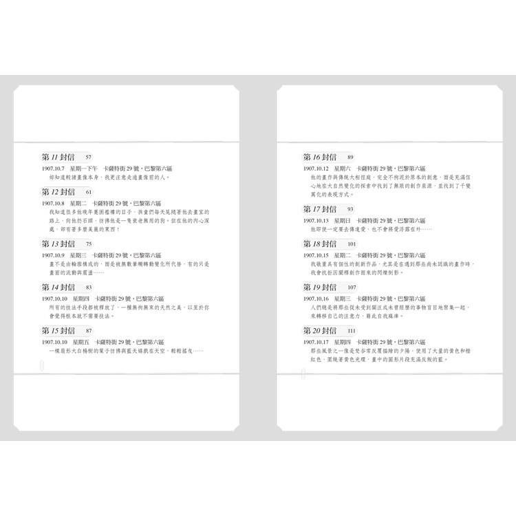DJBP3S-A900IALQB