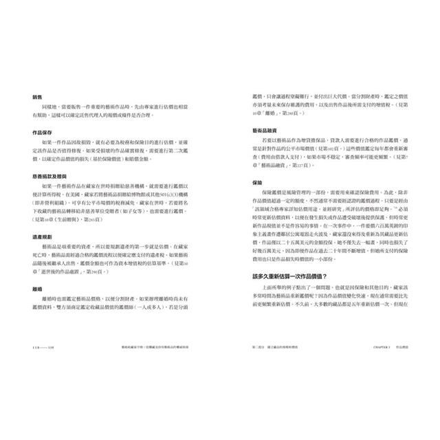 DJBP3T-A900FR0WB