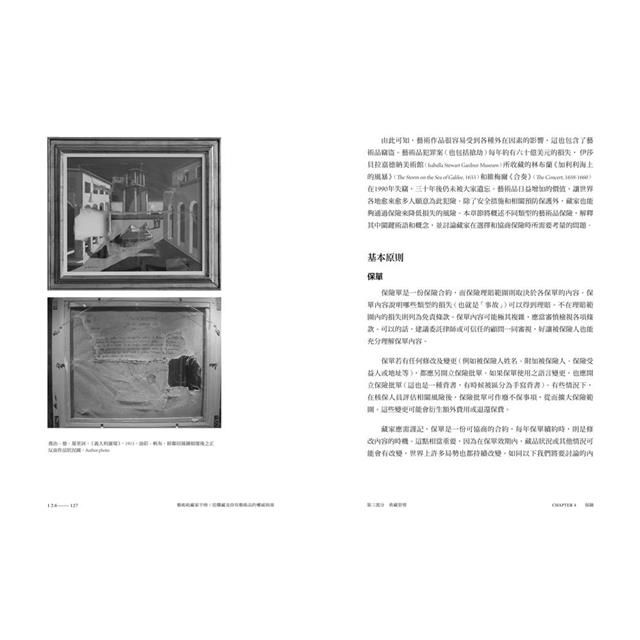 DJBP3T-A900FR0WB