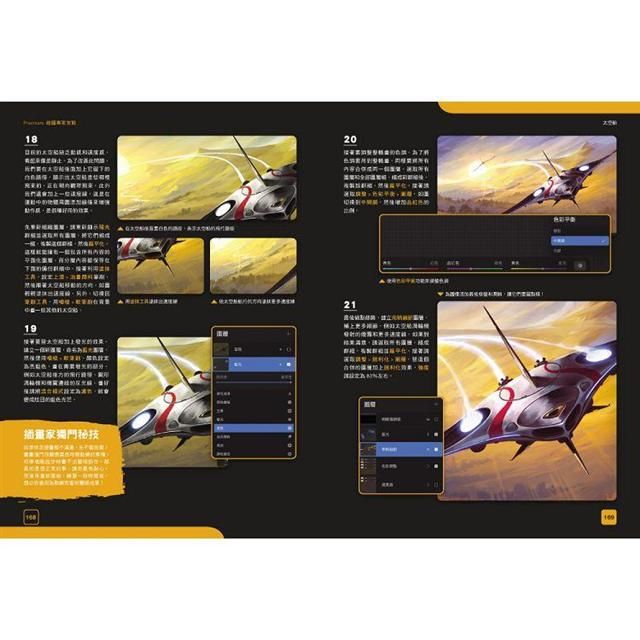 DJBP3V-A900C7F46